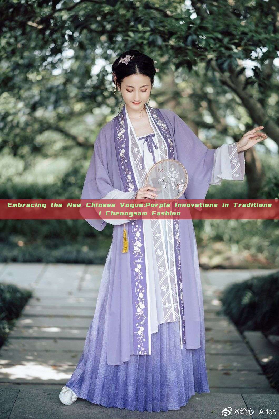 Embracing the New Chinese Vogue:Purple Innovations in Traditional Cheongsam Fashion Embracing the New Chinese Vogue:Purple Innovations in Traditional Cheongsam Fashion