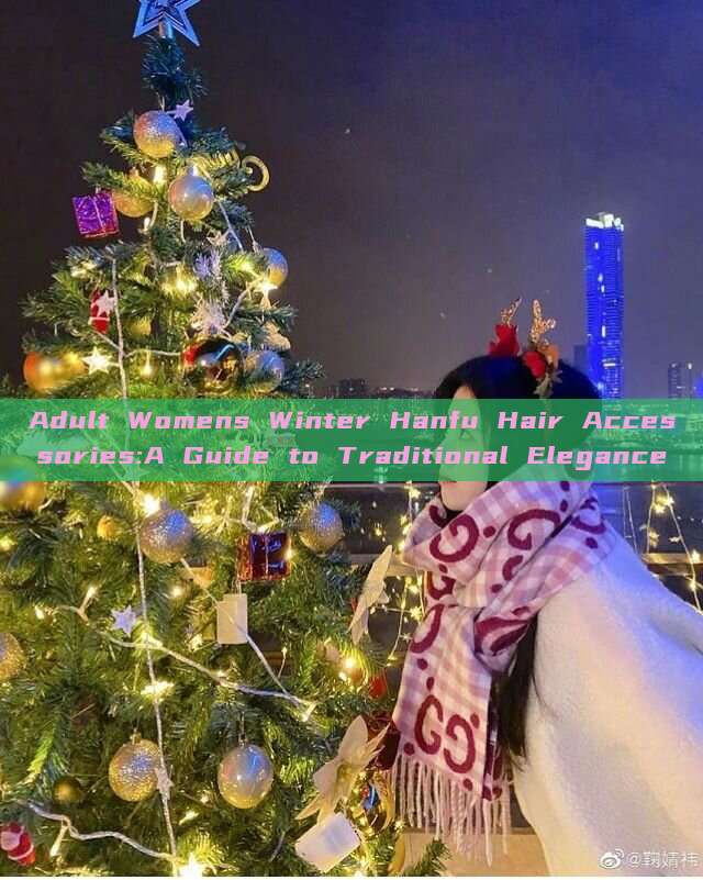 Adult Womens Winter Hanfu Hair Accessories:A Guide to Traditional Elegance Adult Womens Winter Hanfu Hair Accessories:A Guide to Traditional Elegance