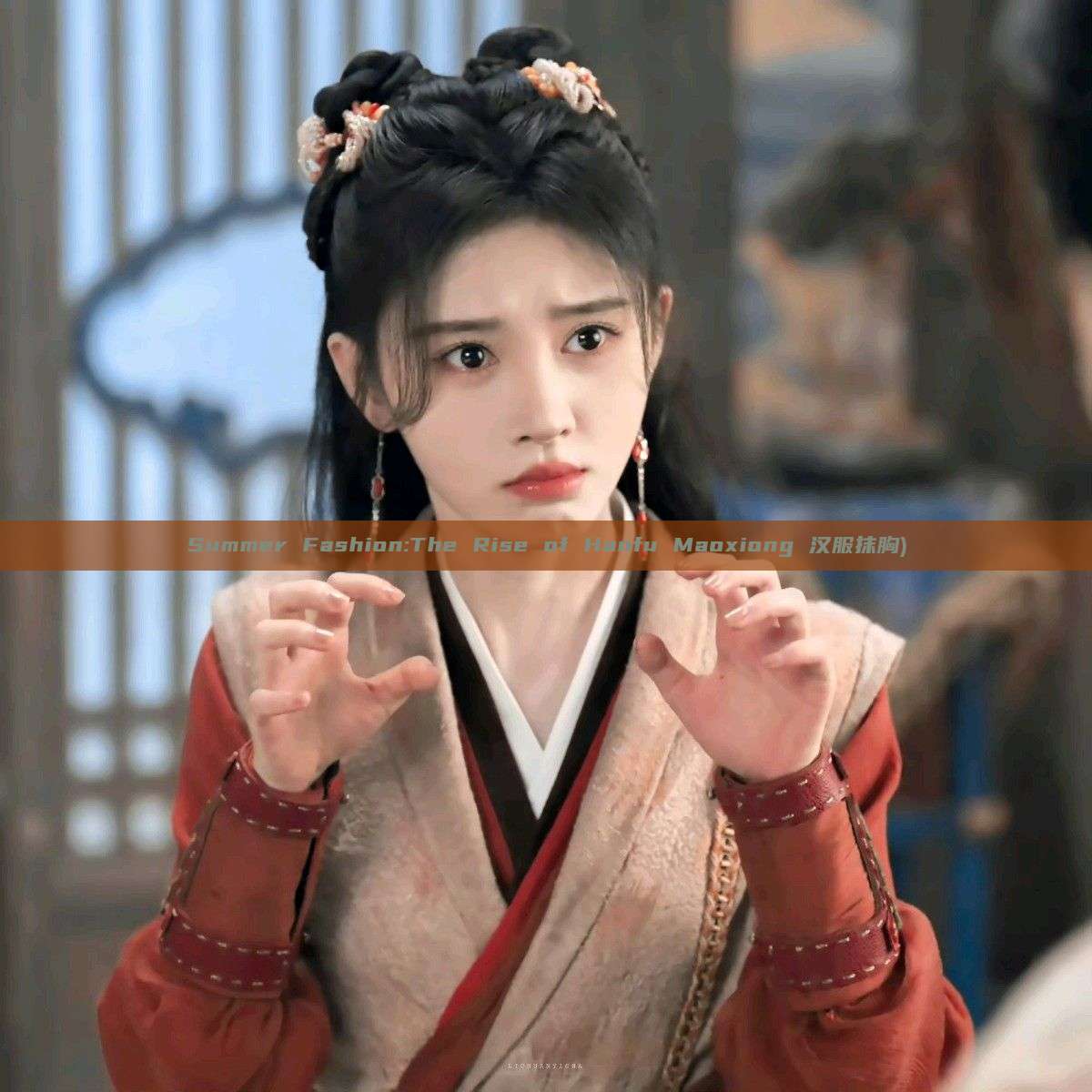 Summer Fashion:The Rise of Hanfu Maoxiong 汉服抹胸)