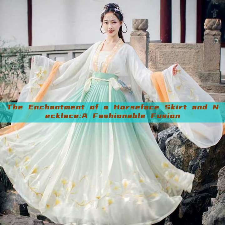 The Enchantment of a Horseface Skirt and Necklace:A Fashionable Fusion The Enchantment of a Horseface Skirt and Necklace:A Fashionable Fusion