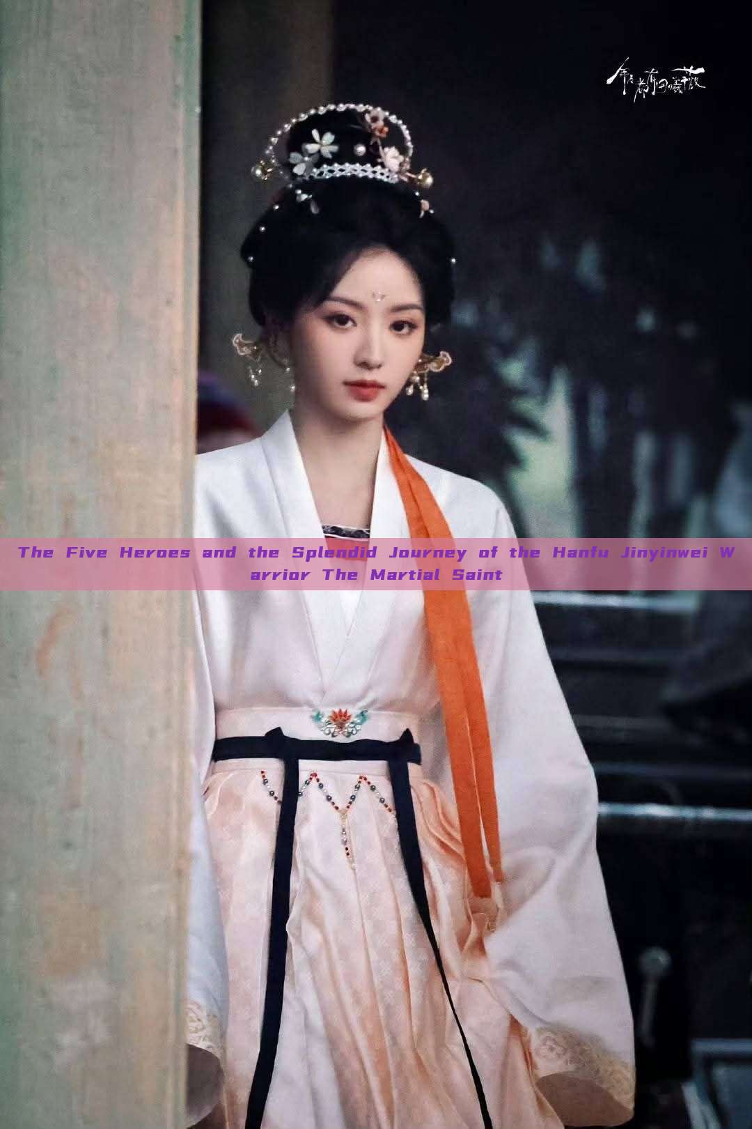 The Five Heroes and the Splendid Journey of the Hanfu Jinyinwei Warrior The Martial Saint The Five Heroes and the Splendid Journey of the Hanfu Jinyinwei Warrior The Martial Saint