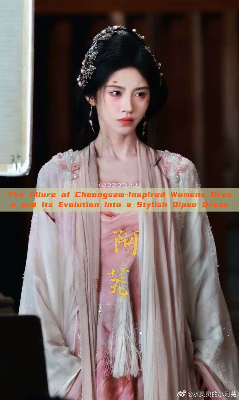 The Allure of Cheongsam-Inspired Womens Dress and its Evolution into a Stylish Qipao Dress The Allure of Cheongsam-Inspired Womens Dress and its Evolution into a Stylish Qipao Dress