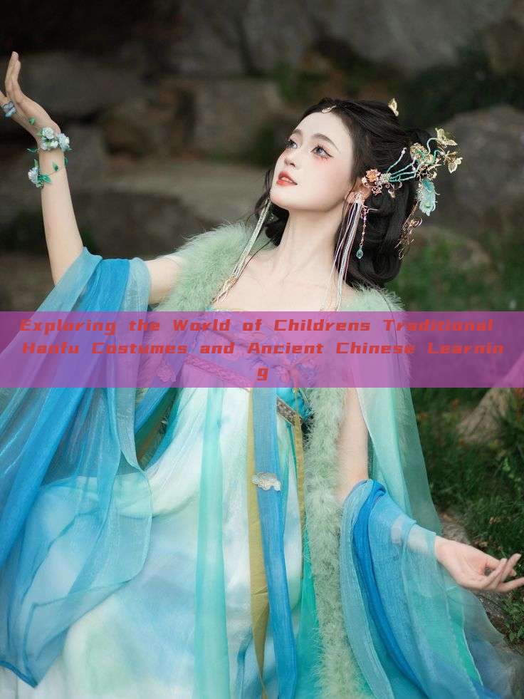 Exploring the World of Childrens Traditional Hanfu Costumes and Ancient Chinese Learning Exploring the World of Childrens Traditional Hanfu Costumes and Ancient Chinese Learning