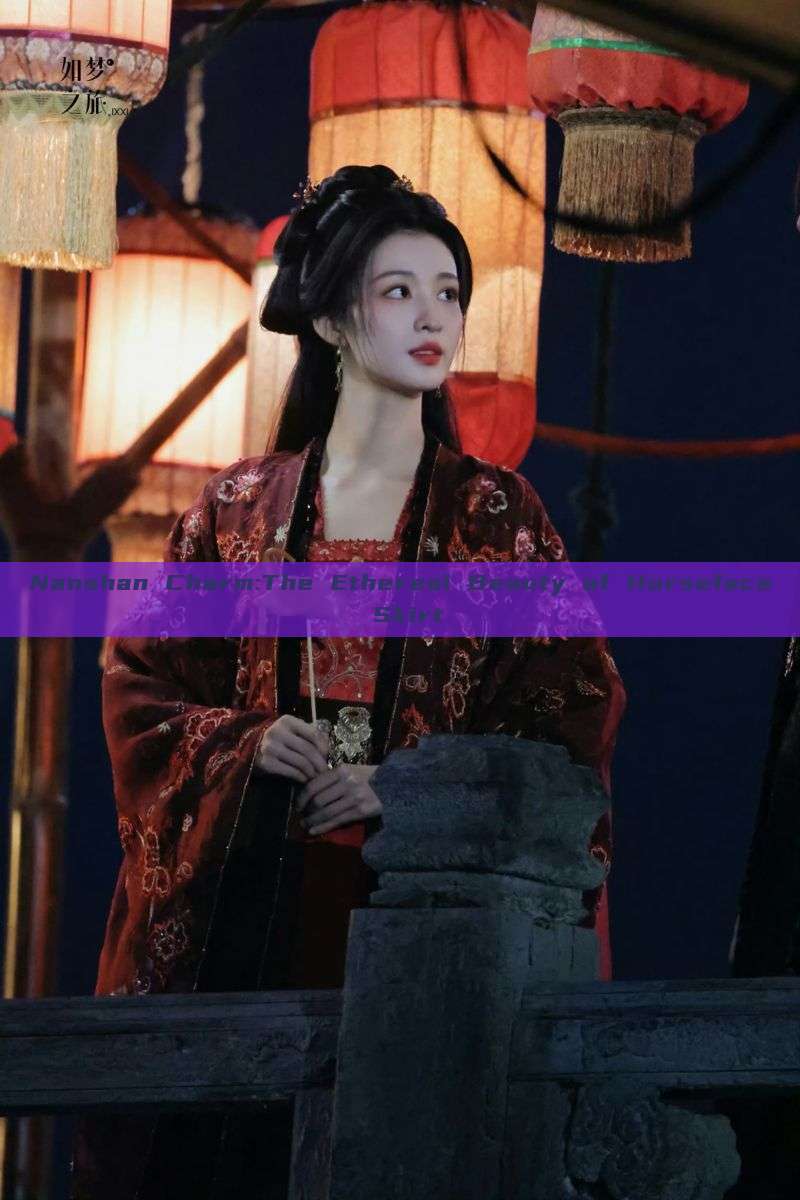 Nanshan Charm:The Ethereal Beauty of Horseface Skirt Nanshan Charm:The Ethereal Beauty of Horseface Skirt
