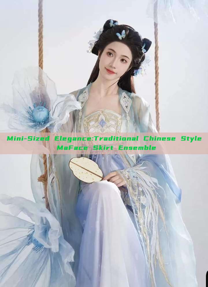 Mini-Sized Elegance:Traditional Chinese Style MaFace Skirt Ensemble Mini-Sized Elegance:Traditional Chinese Style MaFace Skirt Ensemble