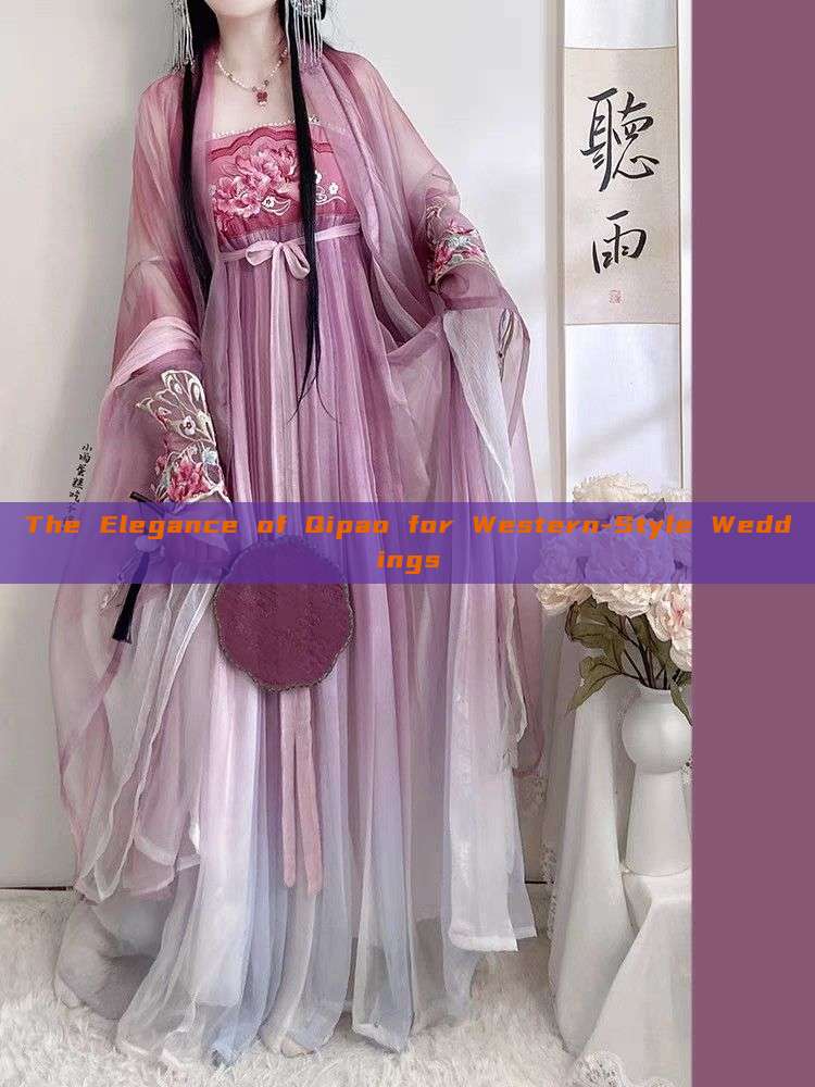 The Elegance of Qipao for Western-Style Weddings