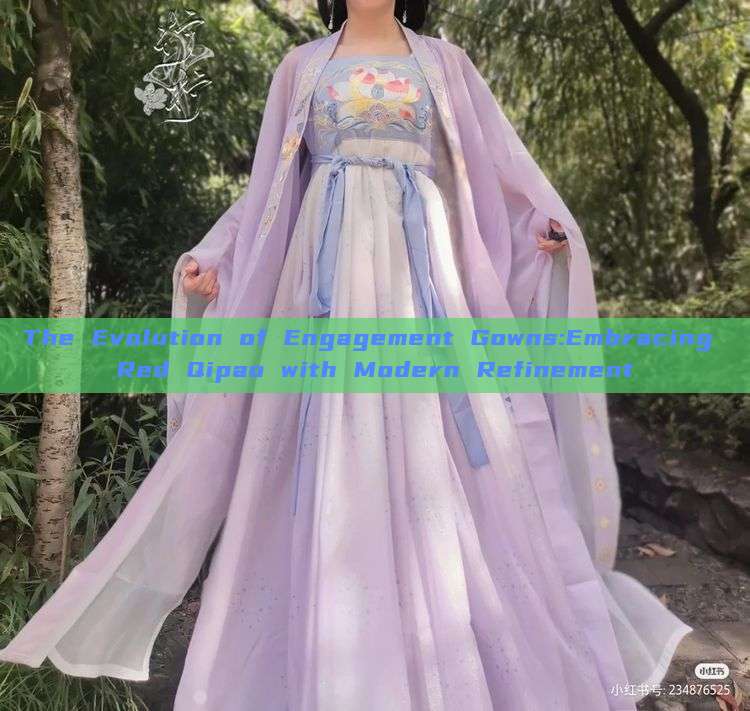 The Evolution of Engagement Gowns:Embracing Red Qipao with Modern Refinement The Evolution of Engagement Gowns:Embracing Red Qipao with Modern Refinement