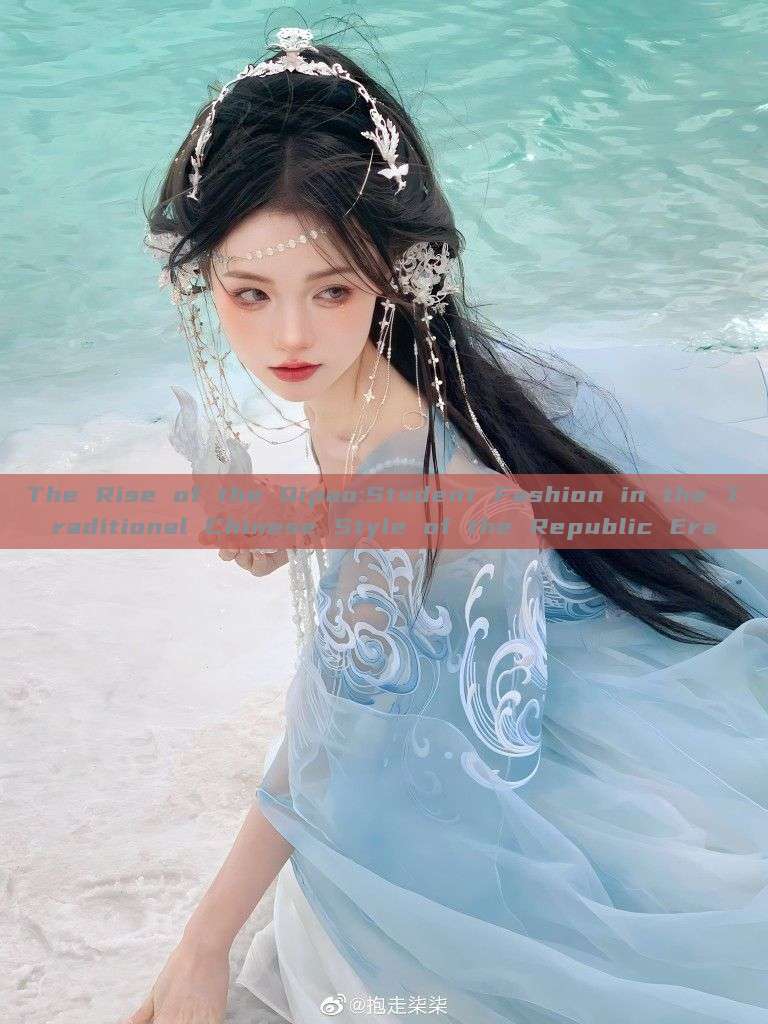The Rise of the Qipao:Student Fashion in the Traditional Chinese Style of the Republic Era The Rise of the Qipao:Student Fashion in the Traditional Chinese Style of the Republic Era