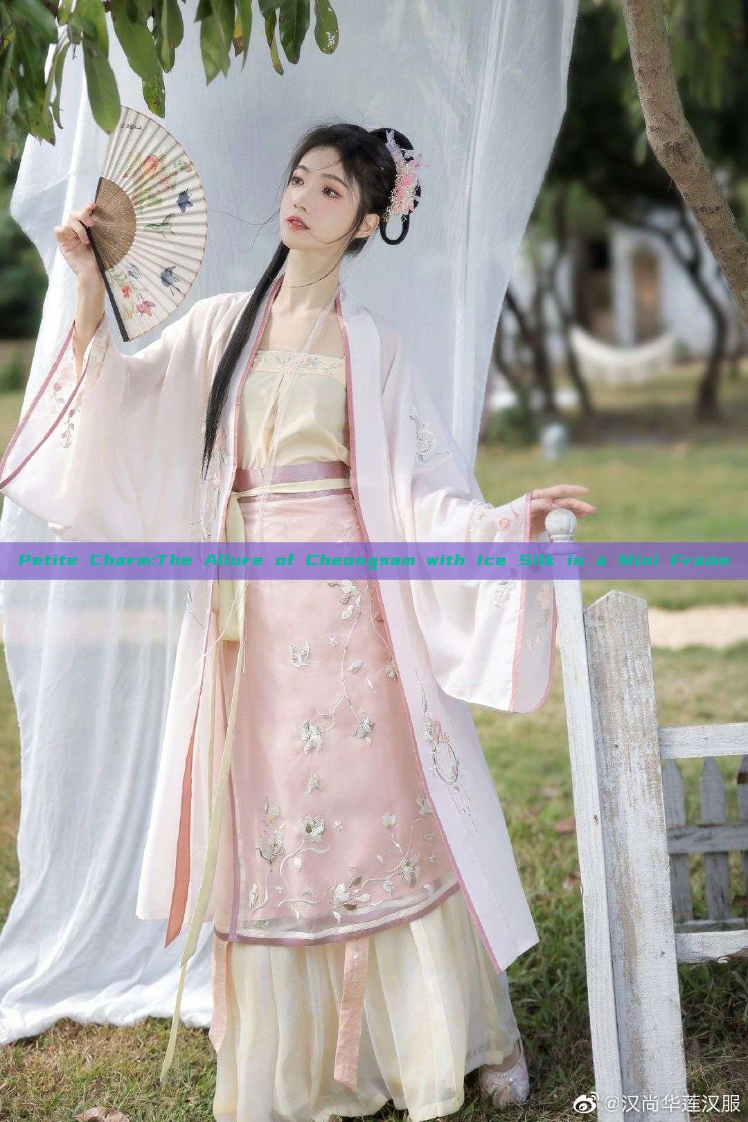 Petite Charm:The Allure of Cheongsam with Ice Silk in a Mini Frame Petite Charm:The Allure of Cheongsam with Ice Silk in a Mini Frame