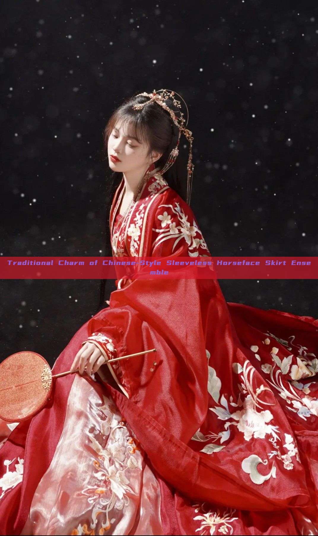 Traditional Charm of Chinese-Style Sleeveless Horseface Skirt Ensemble Traditional Charm of Chinese-Style Sleeveless Horseface Skirt Ensemble