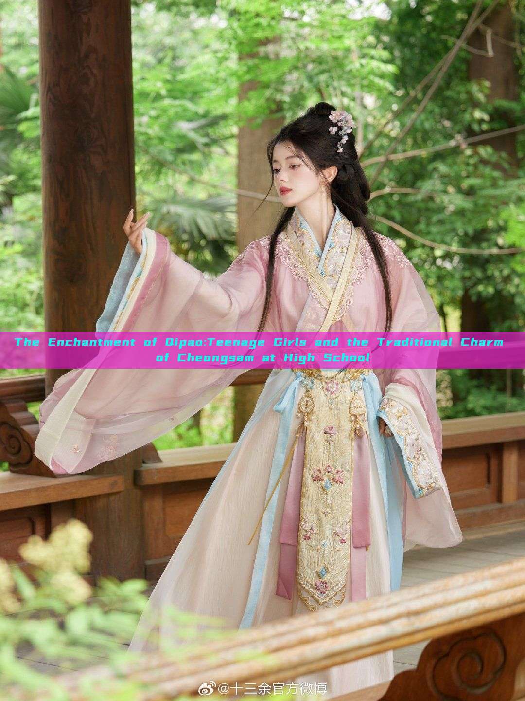 The Enchantment of Qipao:Teenage Girls and the Traditional Charm of Cheongsam at High School The Enchantment of Qipao:Teenage Girls and the Traditional Charm of Cheongsam at High School