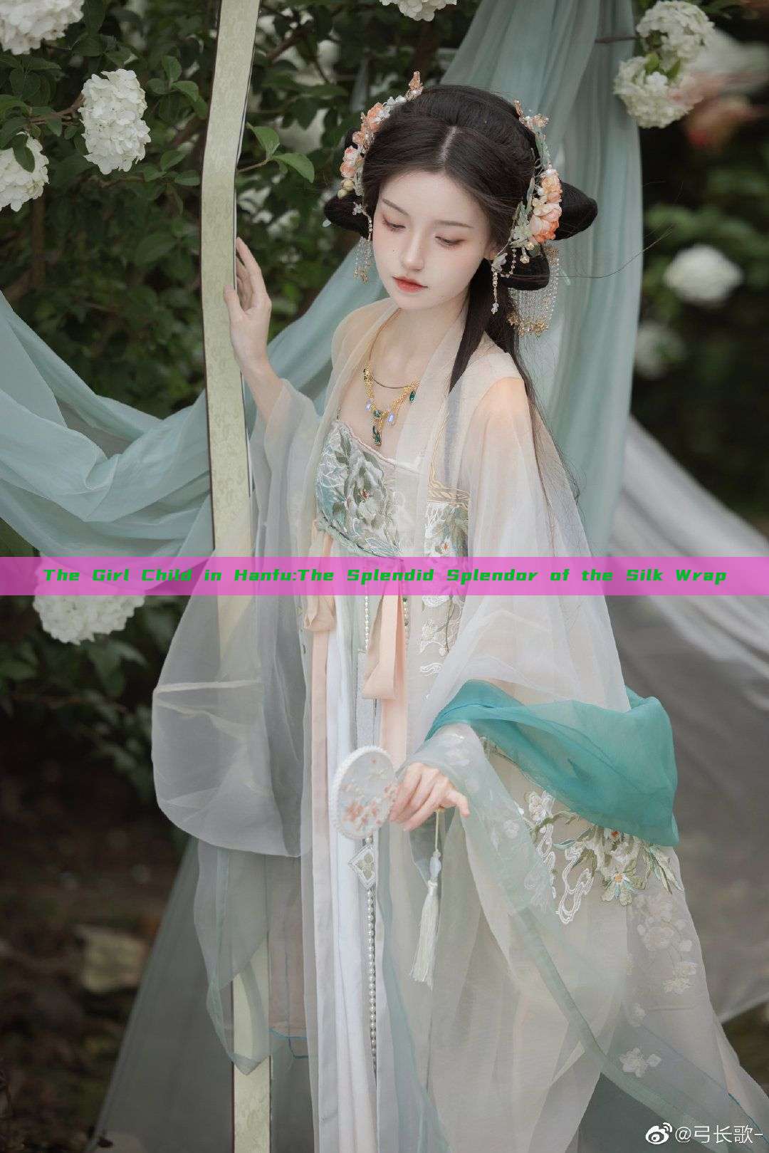 The Girl Child in Hanfu:The Splendid Splendor of the Silk Wrap The Girl Child in Hanfu:The Splendid Splendor of the Silk Wrap