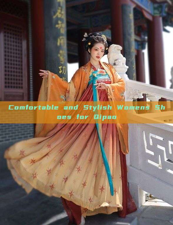 Comfortable and Stylish Womens Shoes for Qipao Comfortable and Stylish Womens Shoes for Qipao