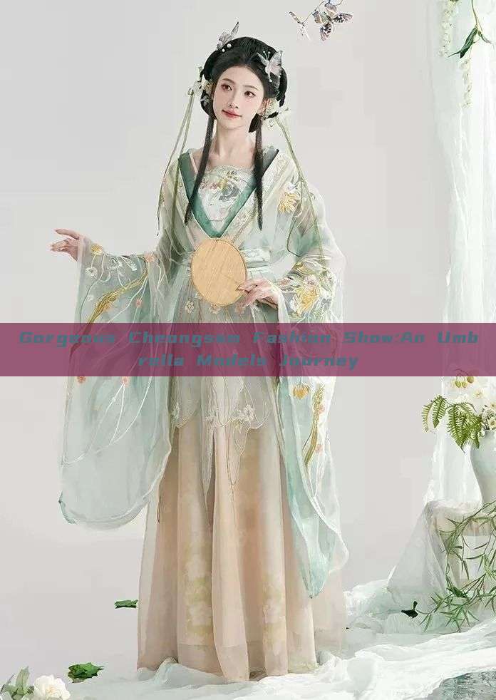 Gorgeous Cheongsam Fashion Show:An Umbrella Models Journey Gorgeous Cheongsam Fashion Show:An Umbrella Models Journey
