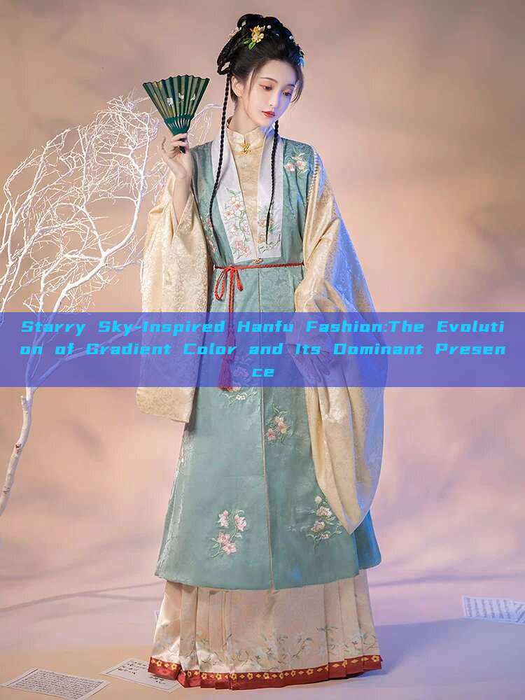 Starry Sky-Inspired Hanfu Fashion:The Evolution of Gradient Color and Its Dominant Presence Starry Sky-Inspired Hanfu Fashion:The Evolution of Gradient Color and Its Dominant Presence