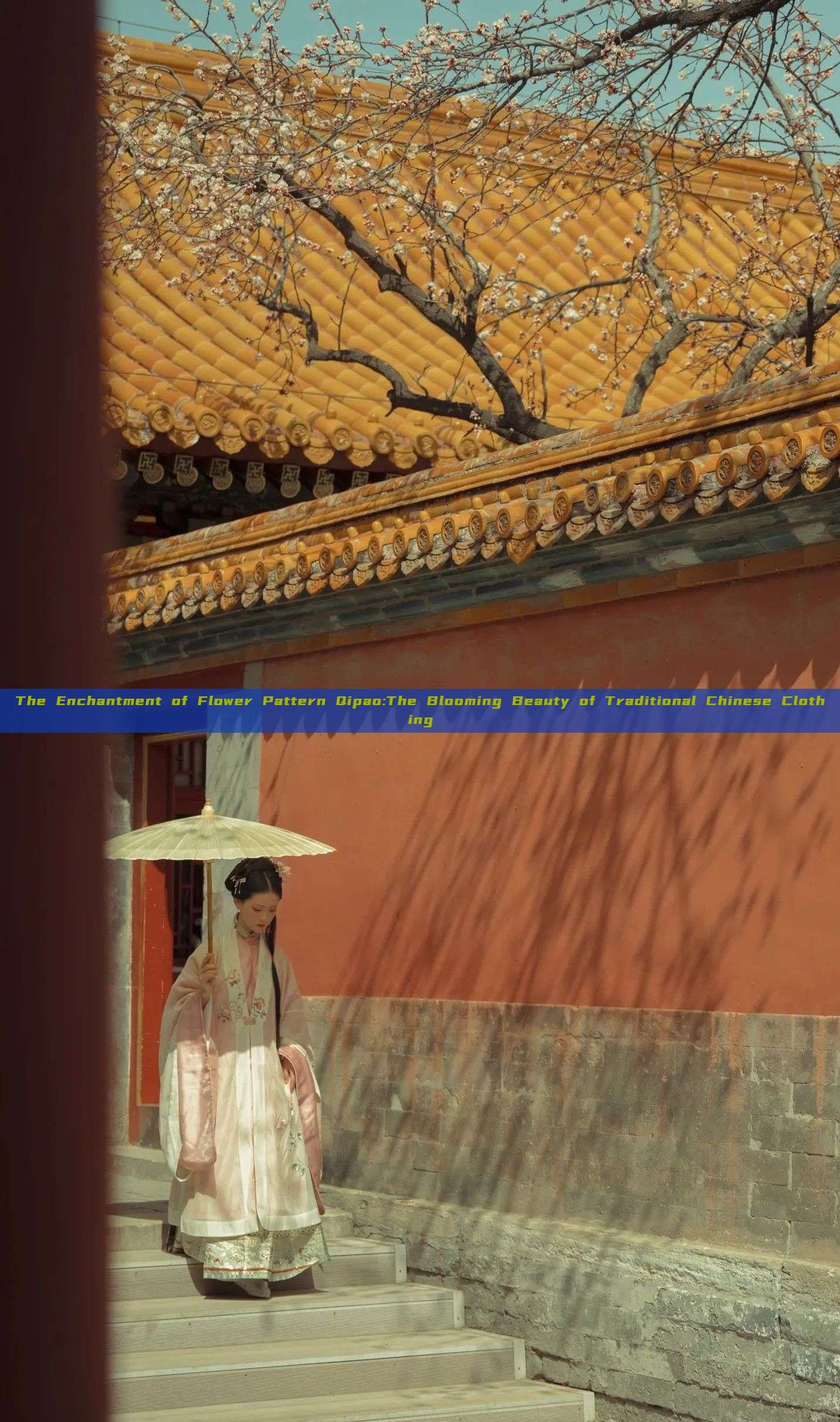 The Enchantment of Flower Pattern Qipao:The Blooming Beauty of Traditional Chinese Clothing The Enchantment of Flower Pattern Qipao:The Blooming Beauty of Traditional Chinese Clothing