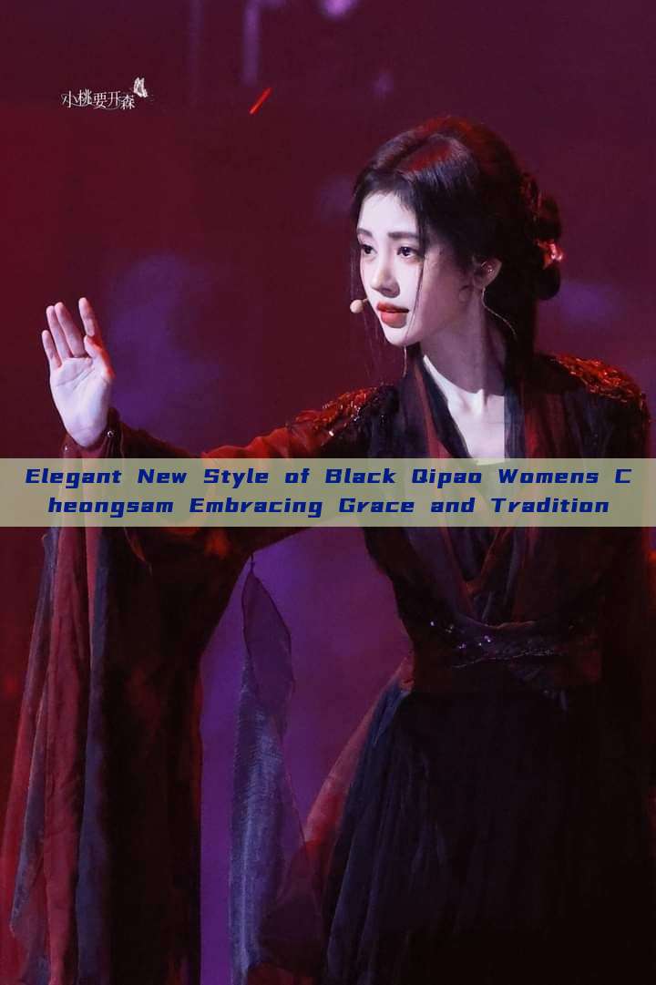 Elegant New Style of Black Qipao Womens Cheongsam Embracing Grace and Tradition