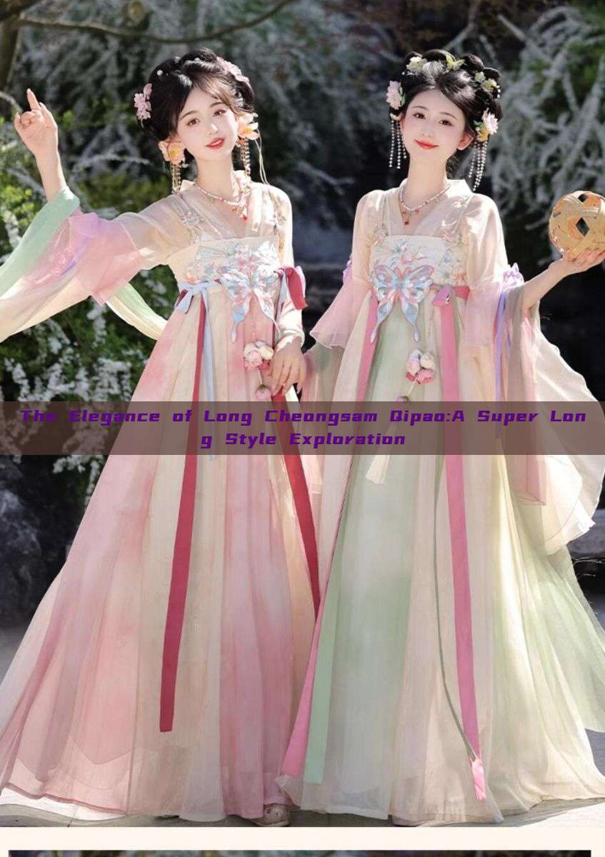 The Elegance of Long Cheongsam Qipao:A Super Long Style Exploration The Elegance of Long Cheongsam Qipao:A Super Long Style Exploration