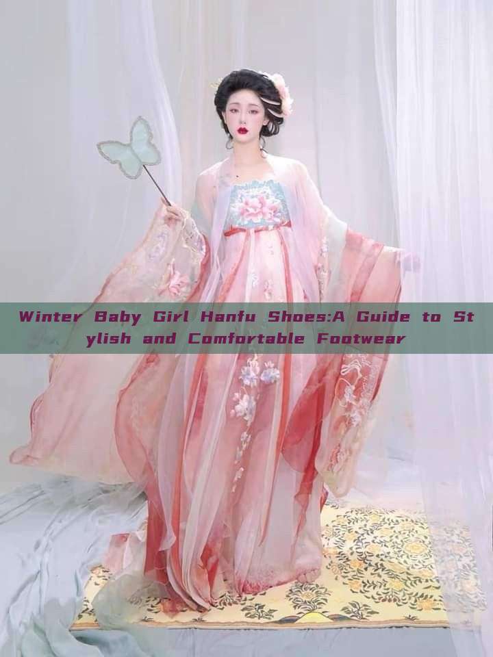 Winter Baby Girl Hanfu Shoes:A Guide to Stylish and Comfortable Footwear Winter Baby Girl Hanfu Shoes:A Guide to Stylish and Comfortable Footwear
