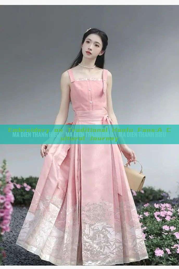 Embroidery on Traditional Hanfu Fans:A Cultural Journey Embroidery on Traditional Hanfu Fans:A Cultural Journey