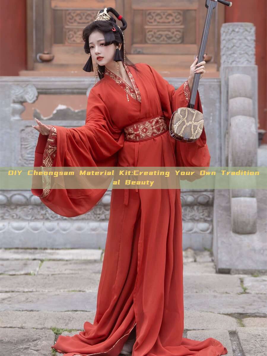 DIY Cheongsam Material Kit:Creating Your Own Traditional Beauty DIY Cheongsam Material Kit:Creating Your Own Traditional Beauty