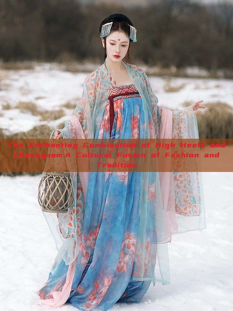 The Enchanting Combination of High Heels and Cheongsam:A Cultural Fusion of Fashion and Tradition