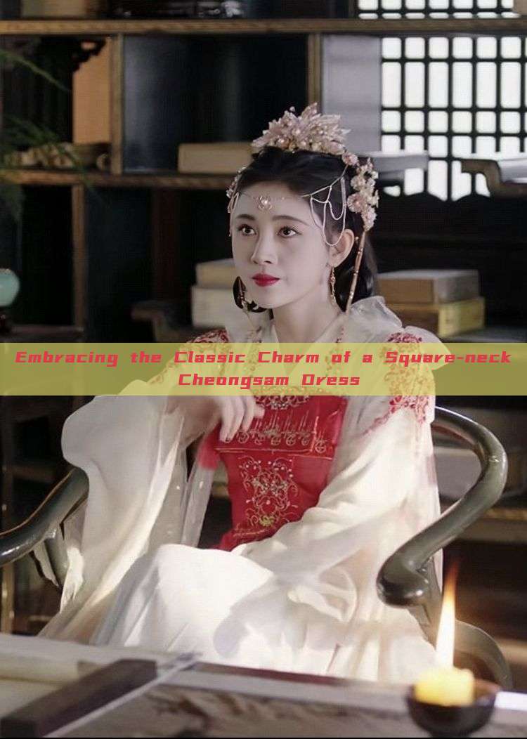 Embracing the Classic Charm of a Square-neck Cheongsam Dress Embracing the Classic Charm of a Square-neck Cheongsam Dress