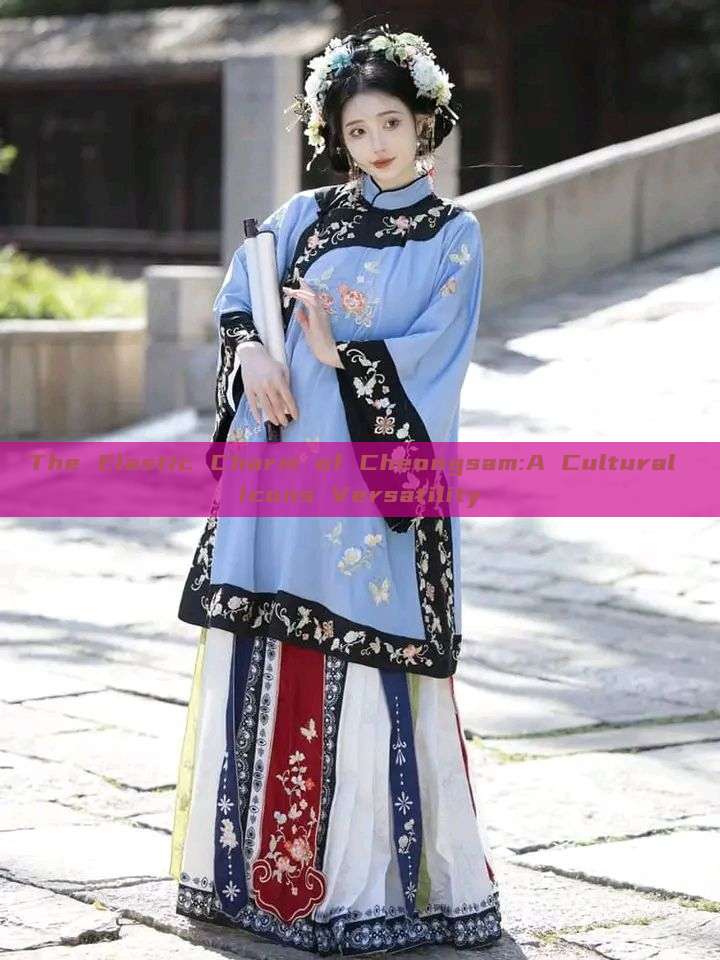 The Elastic Charm of Cheongsam:A Cultural Icons Versatility The Elastic Charm of Cheongsam:A Cultural Icons Versatility