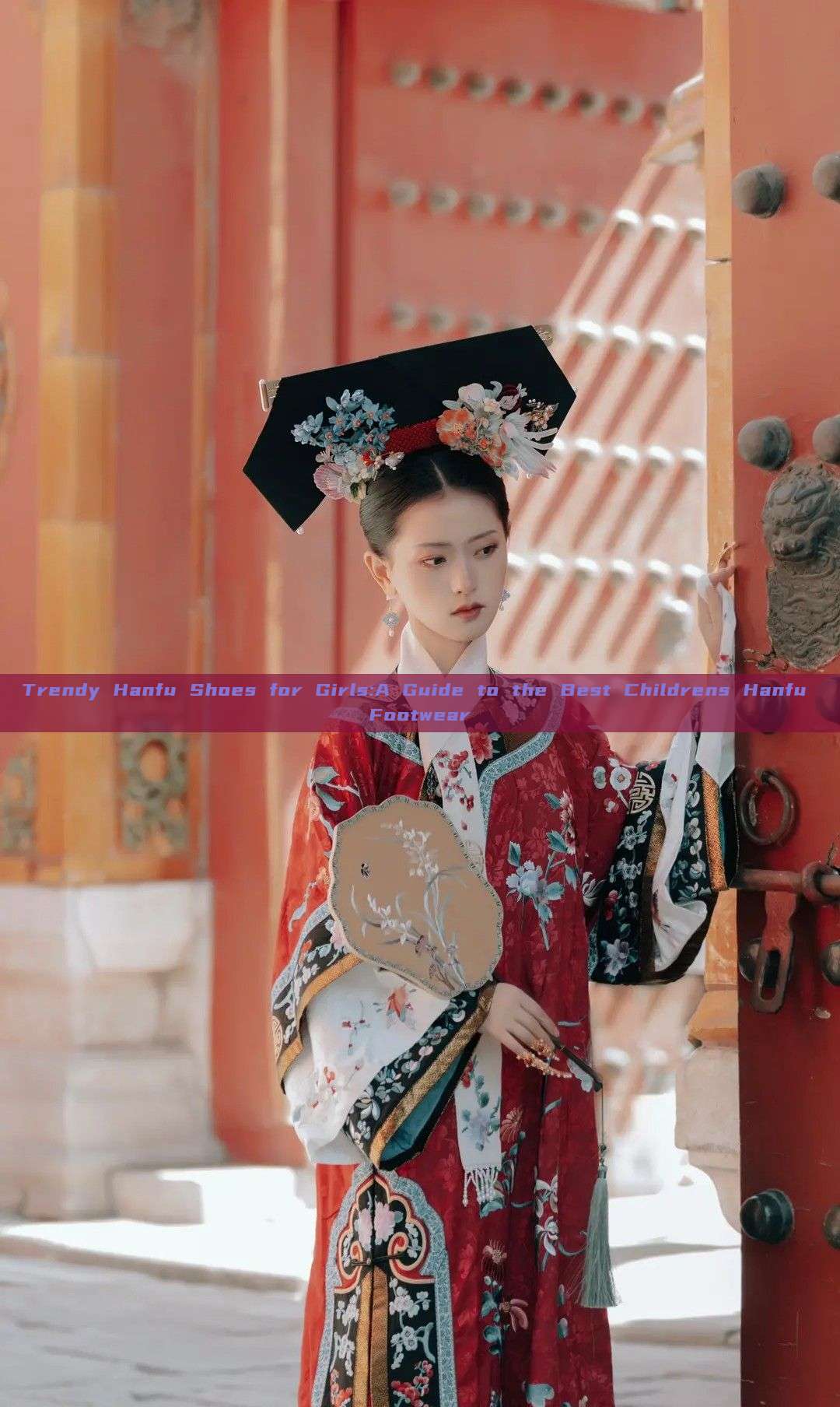 Trendy Hanfu Shoes for Girls:A Guide to the Best Childrens Hanfu Footwear