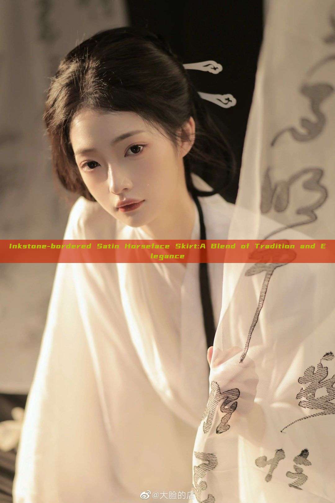 Inkstone-bordered Satin Horseface Skirt:A Blend of Tradition and Elegance Inkstone-bordered Satin Horseface Skirt:A Blend of Tradition and Elegance