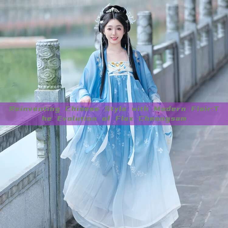 Reinventing Chinese Style with Modern Flair:The Evolution of Flax Cheongsam Reinventing Chinese Style with Modern Flair:The Evolution of Flax Cheongsam