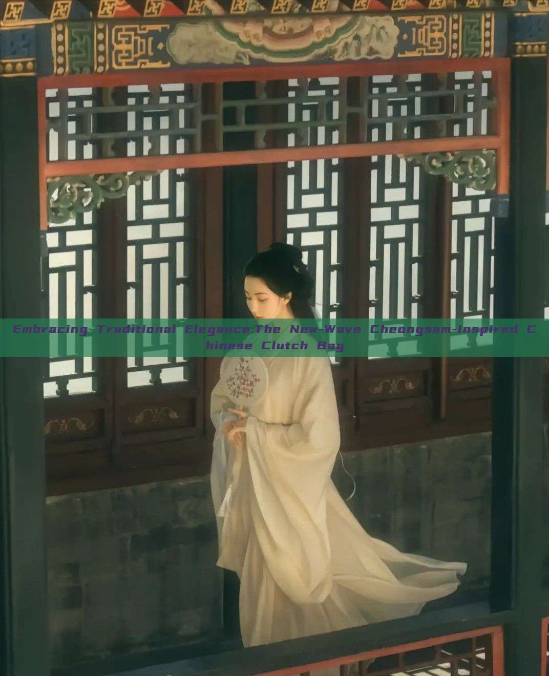 Embracing Traditional Elegance:The New-Wave Cheongsam-Inspired Chinese Clutch Bag Embracing Traditional Elegance:The New-Wave Cheongsam-Inspired Chinese Clutch Bag