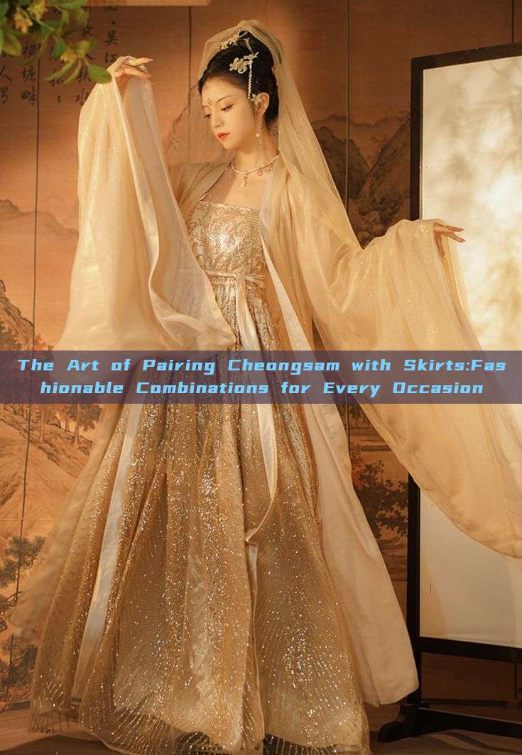 The Art of Pairing Cheongsam with Skirts:Fashionable Combinations for Every Occasion The Art of Pairing Cheongsam with Skirts:Fashionable Combinations for Every Occasion