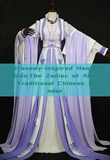 Astronomy-Inspired Hanfu Fashion:The Zodiac of Aries in Traditional Chinese Splendor Astronomy-Inspired Hanfu Fashion:The Zodiac of Aries in Traditional Chinese Splendor
