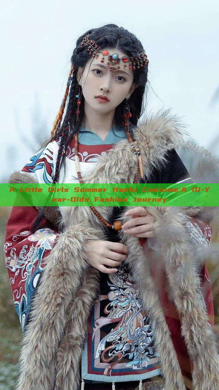 A Little Girls Summer Hanfu Costume:A 10-Year-Olds Fashion Journey A Little Girls Summer Hanfu Costume:A 10-Year-Olds Fashion Journey