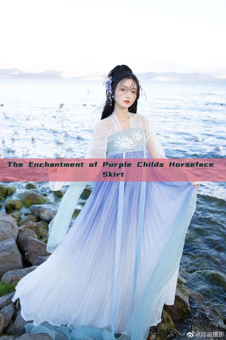 The Enchantment of Purple Childs Horseface Skirt The Enchantment of Purple Childs Horseface Skirt
