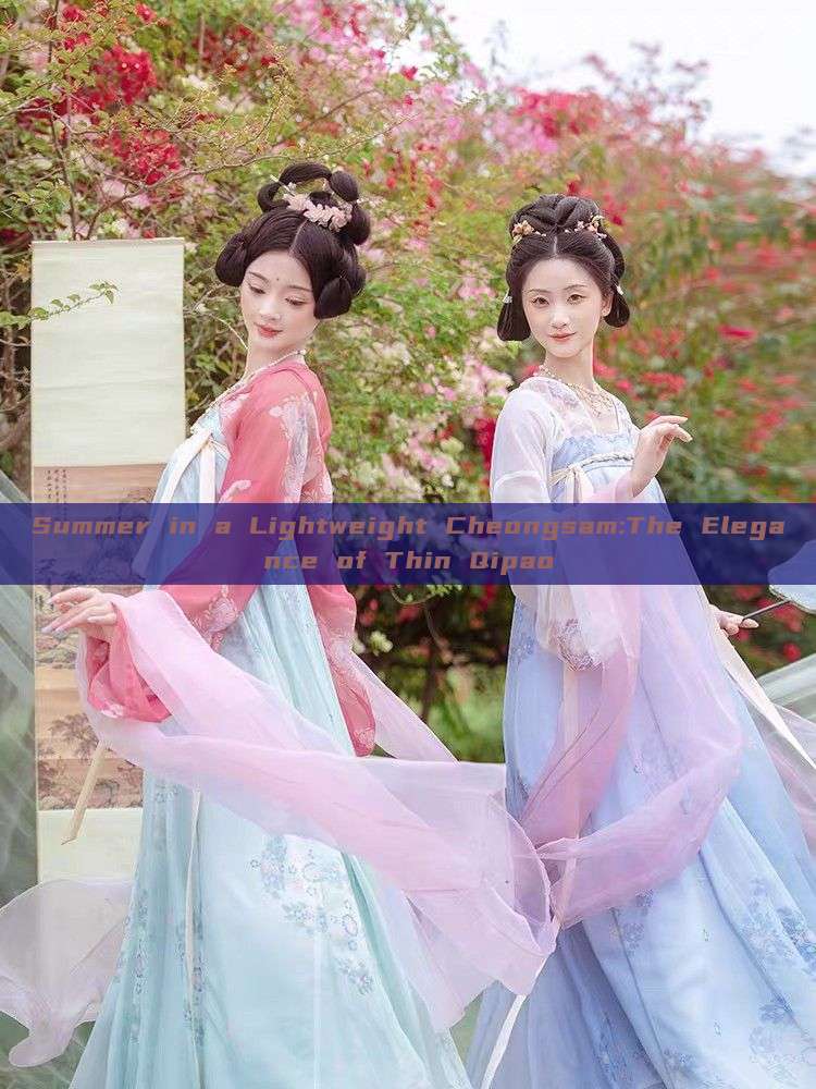 Summer in a Lightweight Cheongsam:The Elegance of Thin Qipao Summer in a Lightweight Cheongsam:The Elegance of Thin Qipao