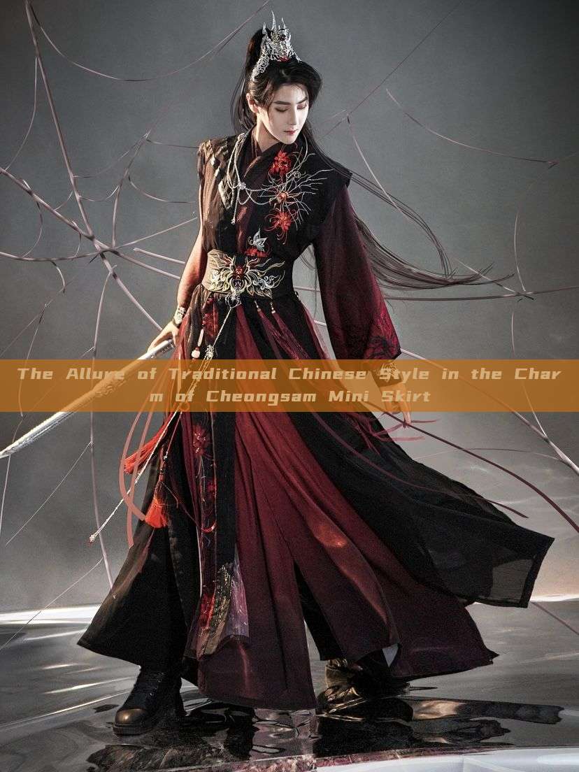 The Allure of Traditional Chinese Style in the Charm of Cheongsam Mini Skirt The Allure of Traditional Chinese Style in the Charm of Cheongsam Mini Skirt