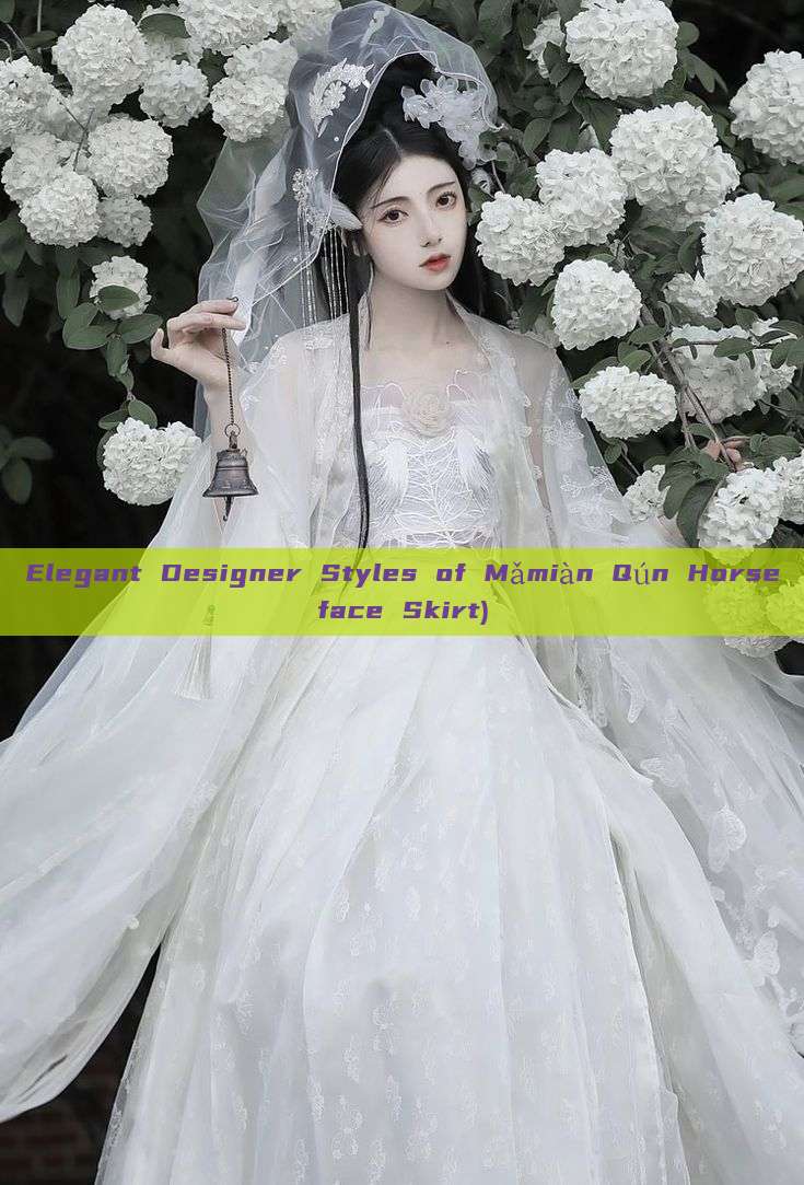 Elegant Designer Styles of Mǎmiàn Qún Horseface Skirt) Elegant Designer Styles of Mǎmiàn Qún Horseface Skirt)