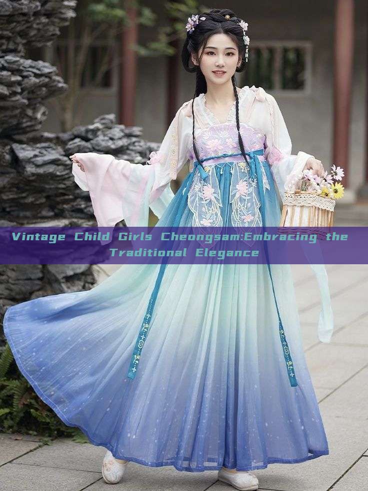Vintage Child Girls Cheongsam:Embracing the Traditional Elegance Vintage Child Girls Cheongsam:Embracing the Traditional Elegance