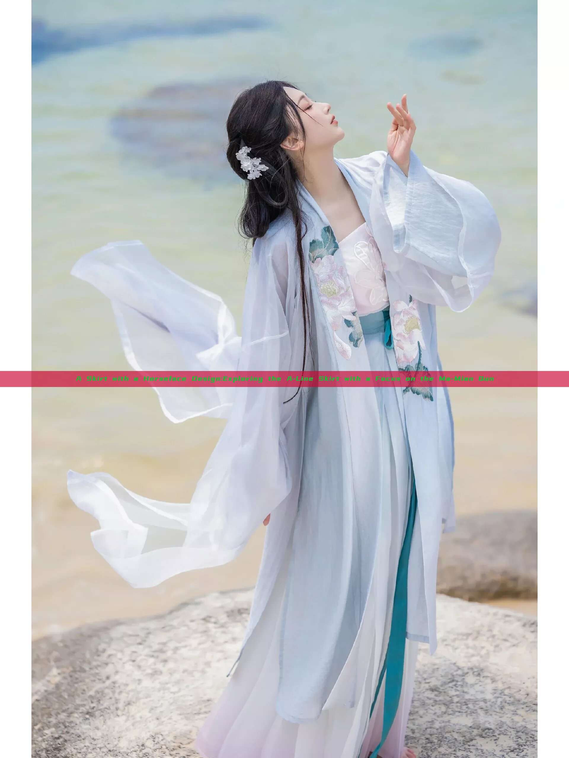 A Skirt with a Horseface Design:Exploring the A-Line Skirt with a Focus on the Ma-Mian Qun