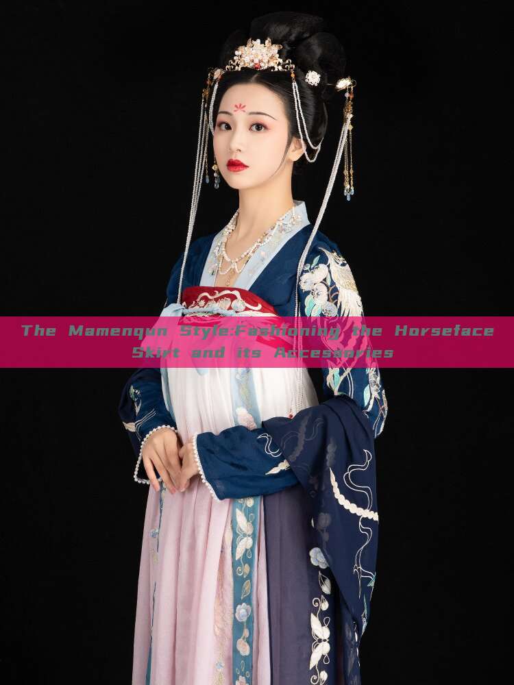 The Mamenqun Style:Fashioning the Horseface Skirt and its Accessories