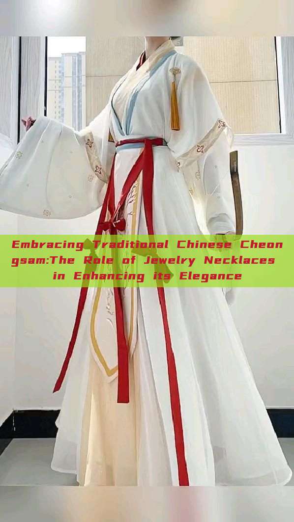Embracing Traditional Chinese Cheongsam:The Role of Jewelry Necklaces in Enhancing its Elegance Embracing Traditional Chinese Cheongsam:The Role of Jewelry Necklaces in Enhancing its Elegance