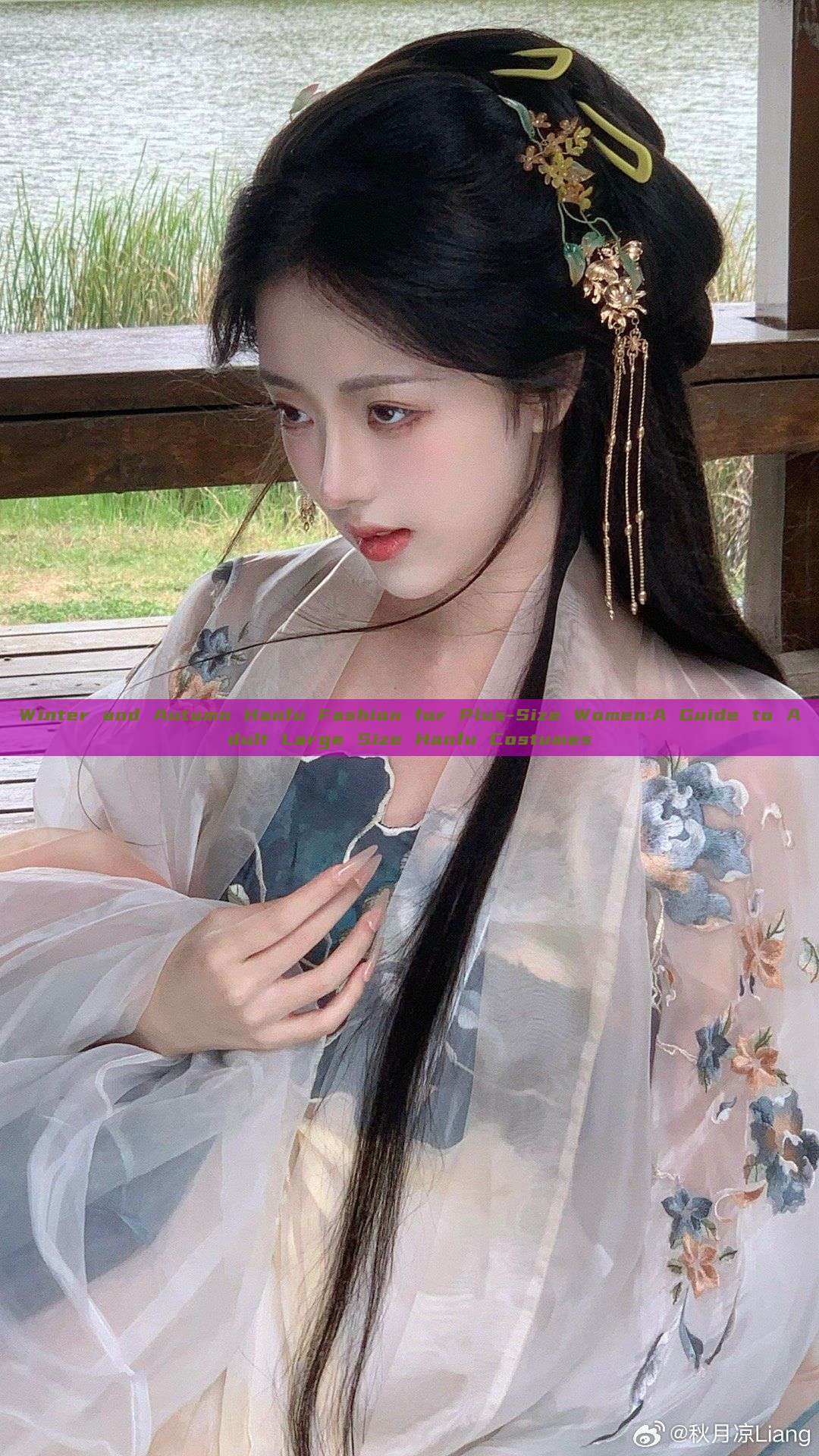 Winter and Autumn Hanfu Fashion for Plus-Size Women:A Guide to Adult Large Size Hanfu Costumes Winter and Autumn Hanfu Fashion for Plus-Size Women:A Guide to Adult Large Size Hanfu Costumes