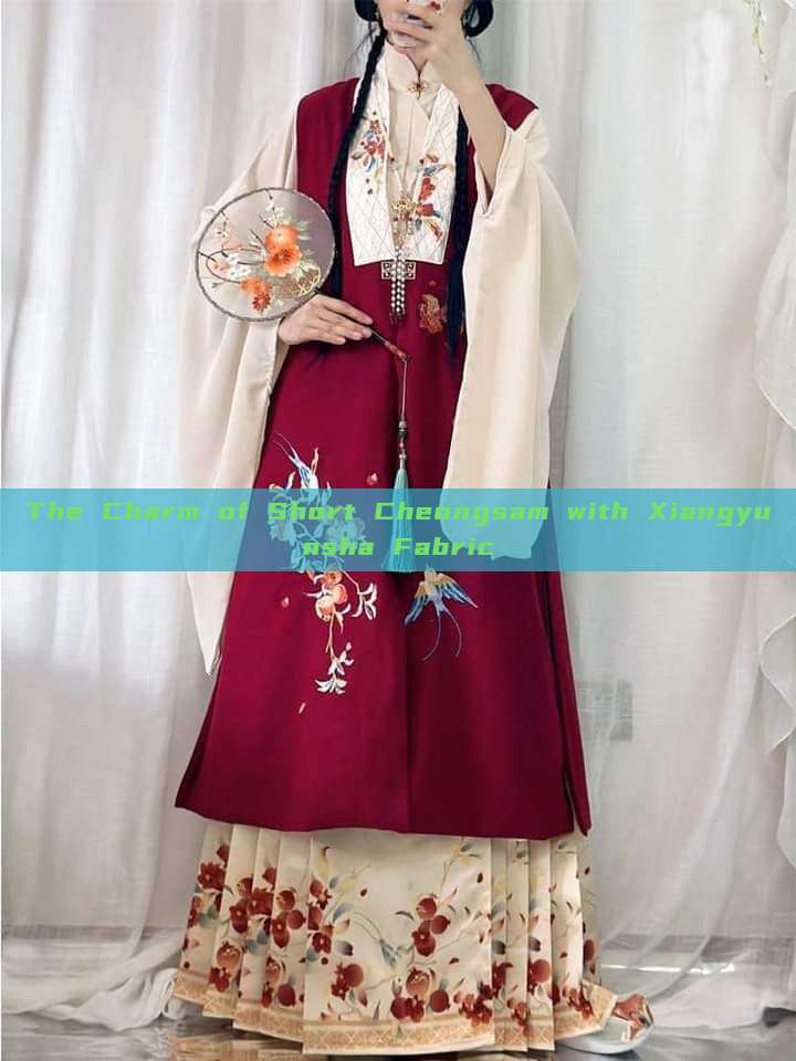 The Charm of Short Cheongsam with Xiangyunsha Fabric The Charm of Short Cheongsam with Xiangyunsha Fabric