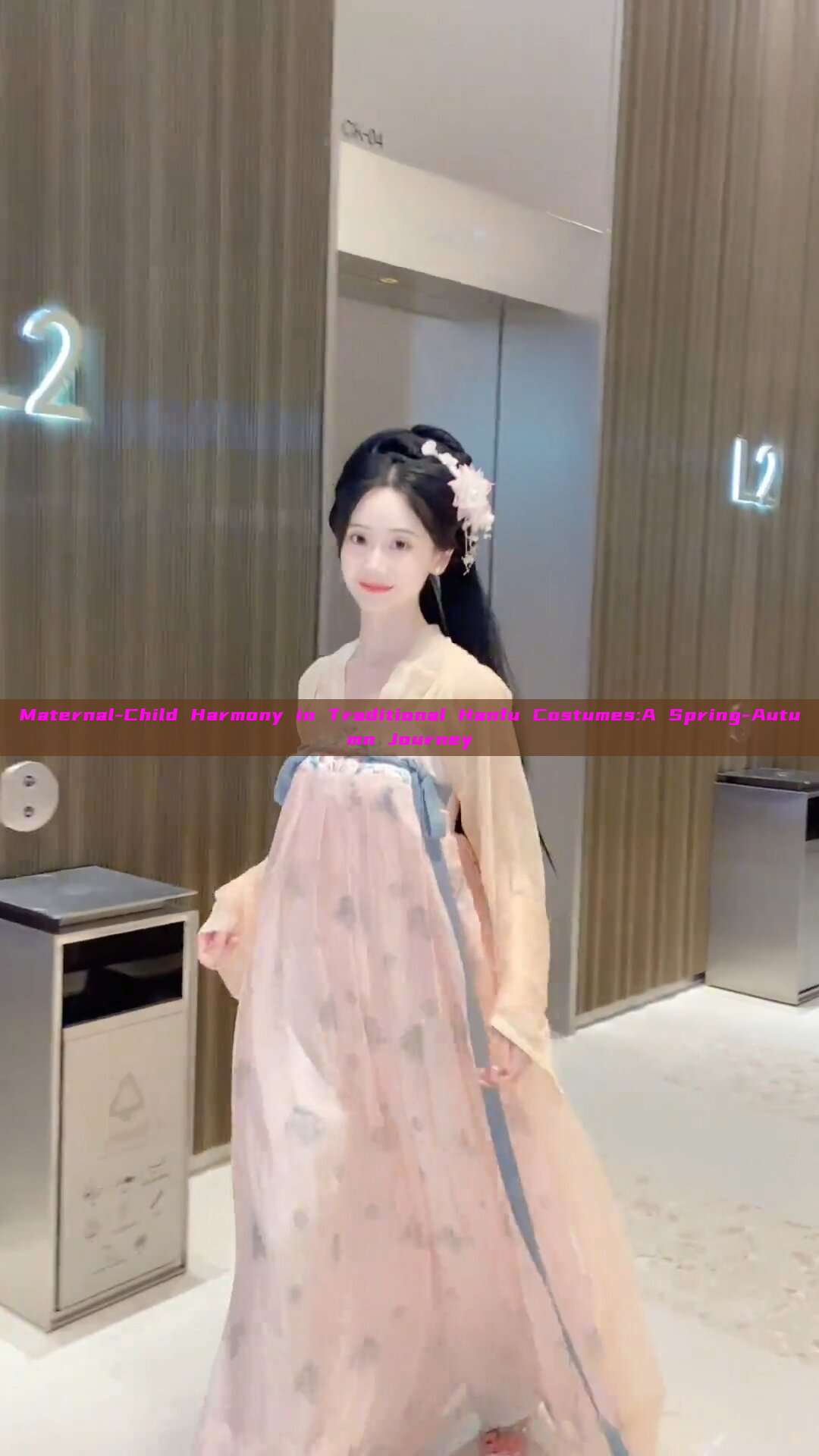 Maternal-Child Harmony in Traditional Hanfu Costumes:A Spring-Autumn Journey Maternal-Child Harmony in Traditional Hanfu Costumes:A Spring-Autumn Journey