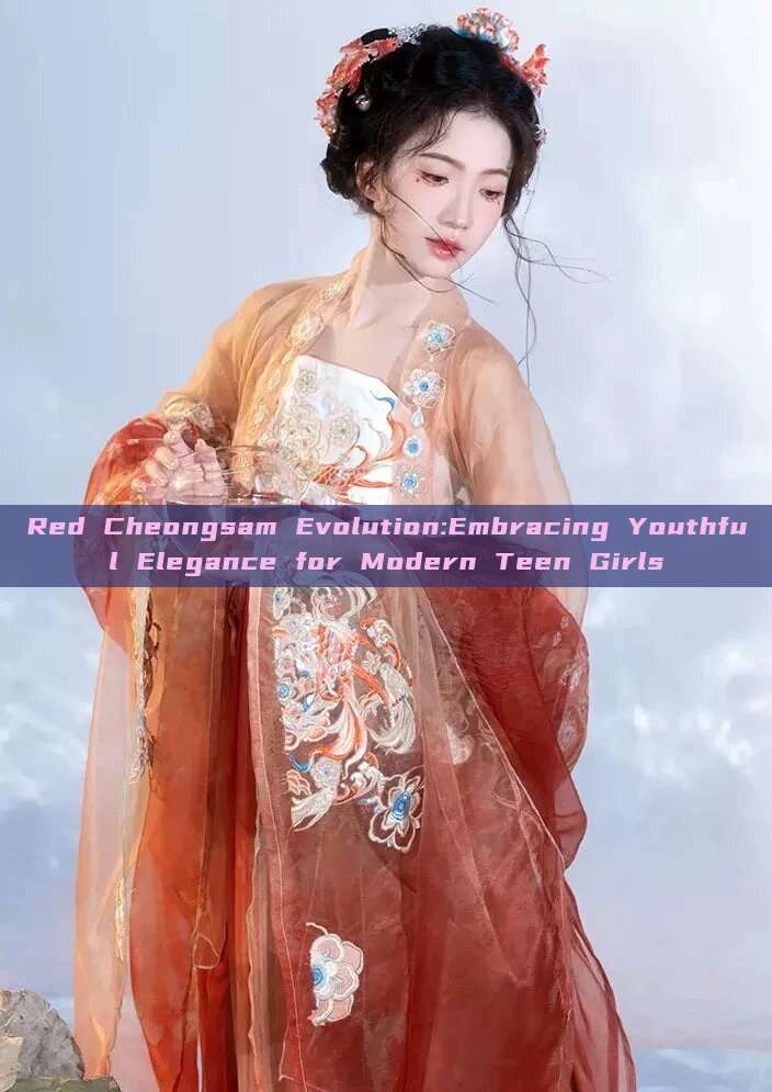 Red Cheongsam Evolution:Embracing Youthful Elegance for Modern Teen Girls Red Cheongsam Evolution:Embracing Youthful Elegance for Modern Teen Girls