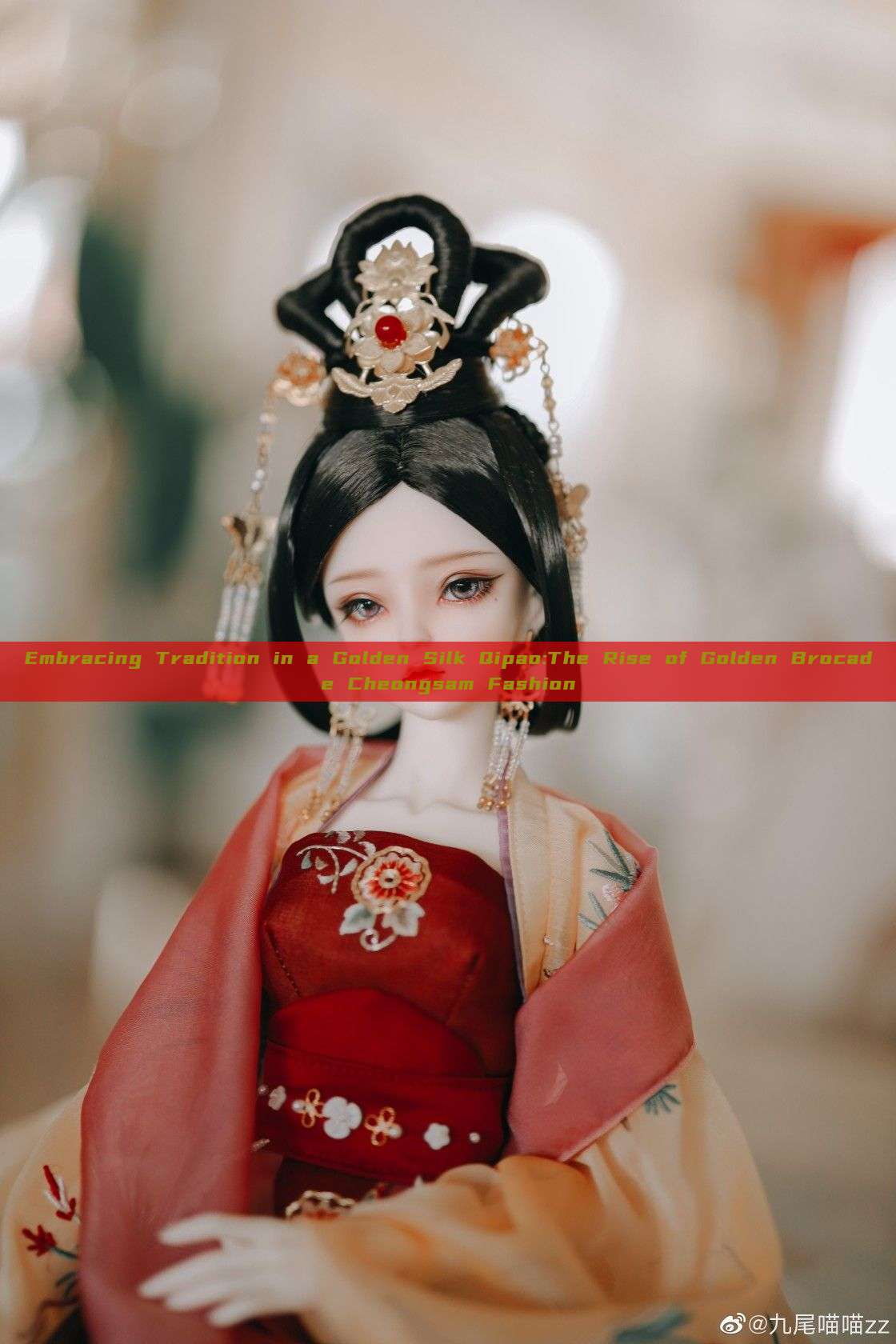 Embracing Tradition in a Golden Silk Qipao:The Rise of Golden Brocade Cheongsam Fashion Embracing Tradition in a Golden Silk Qipao:The Rise of Golden Brocade Cheongsam Fashion