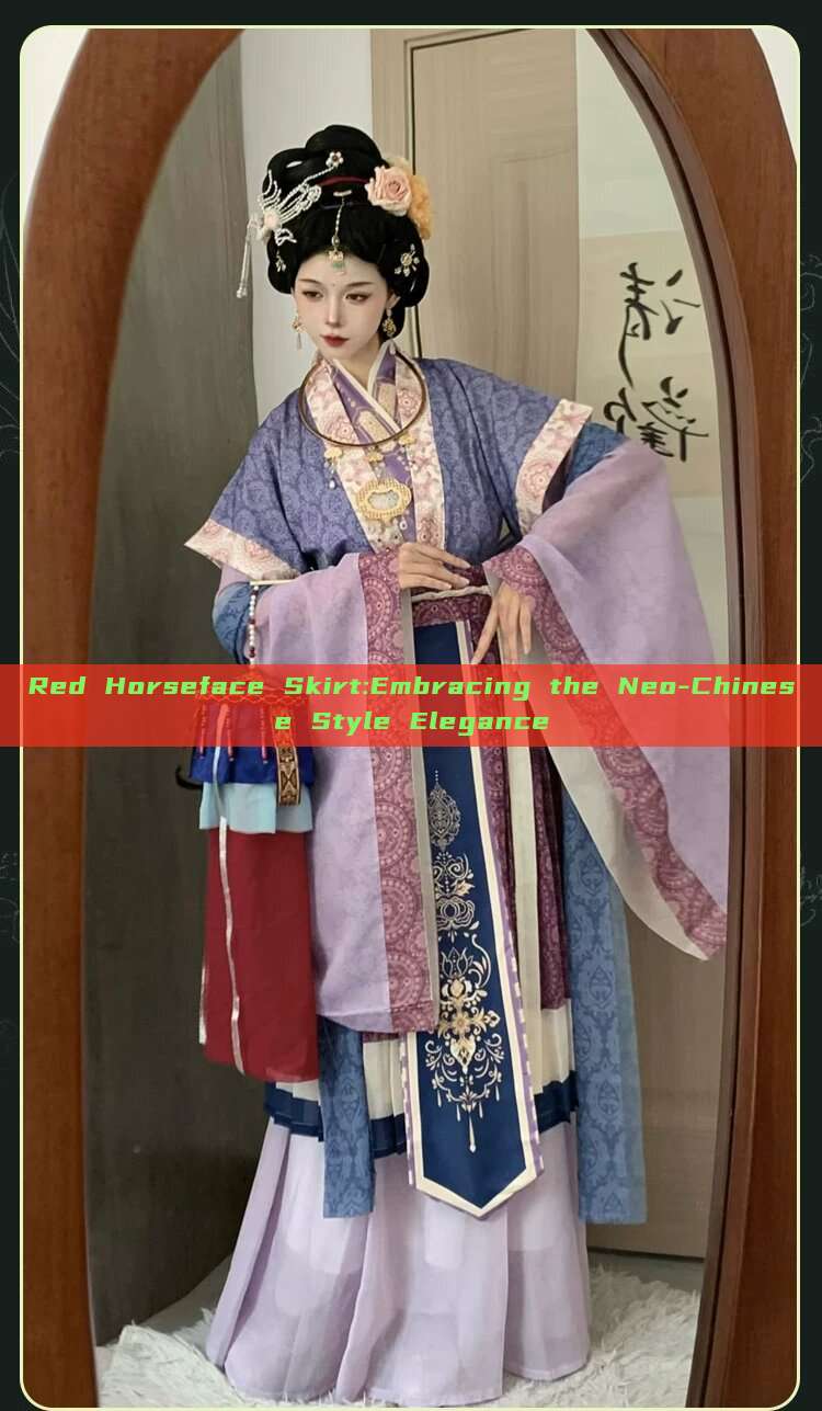 Red Horseface Skirt:Embracing the Neo-Chinese Style Elegance Red Horseface Skirt:Embracing the Neo-Chinese Style Elegance