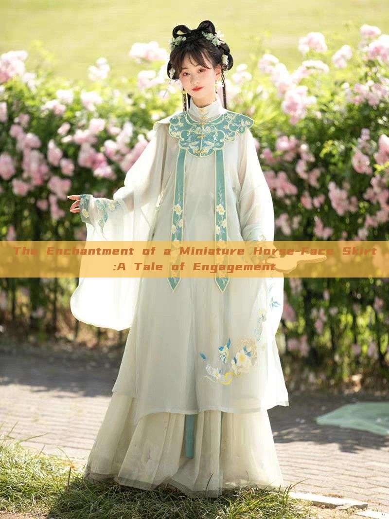 The Enchantment of a Miniature Horse-Face Skirt:A Tale of Engagement The Enchantment of a Miniature Horse-Face Skirt:A Tale of Engagement